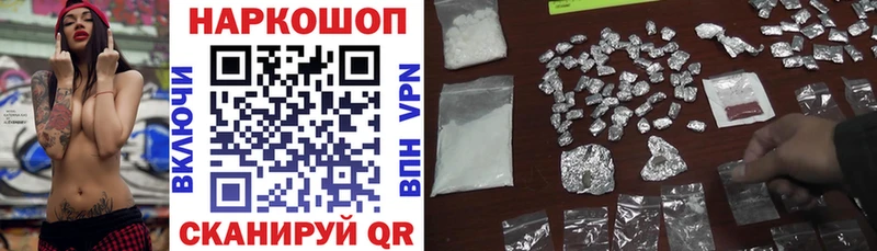 Купить закладку Каннабис  A PVP  Меф мяу мяу  COCAIN  Миасс