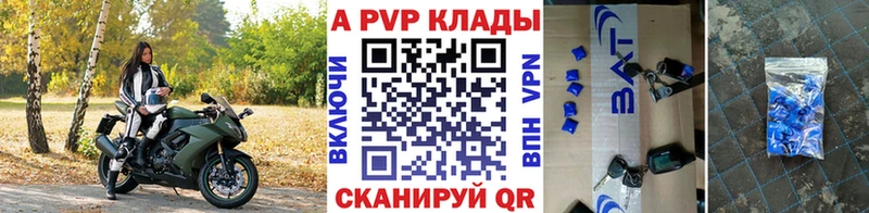 Купить  Миасс  А ПВП Соль 