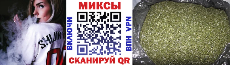 Бутират GHB  Купить где  Миасс 