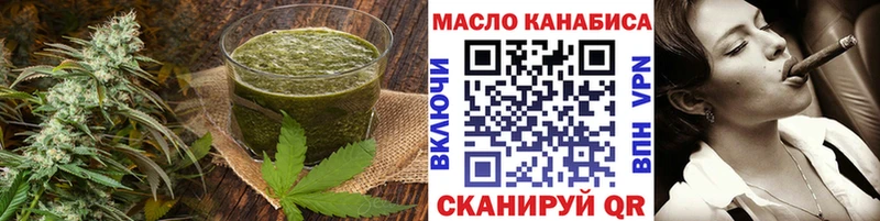 Canna-Cookies конопля  Купить закладки  Миасс 