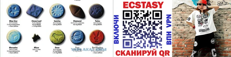 Купить где  Миасс  Ecstasy 300 mg 