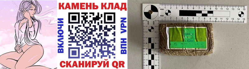 Купить где  Миасс  ГАШ гашик 