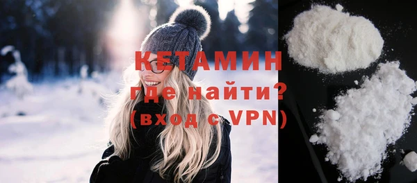 кокаин VHQ Козловка