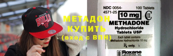 метадон Козельск