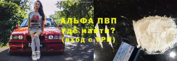 кокаин VHQ Козловка