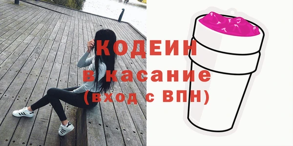 кокаин колумбия Кодинск