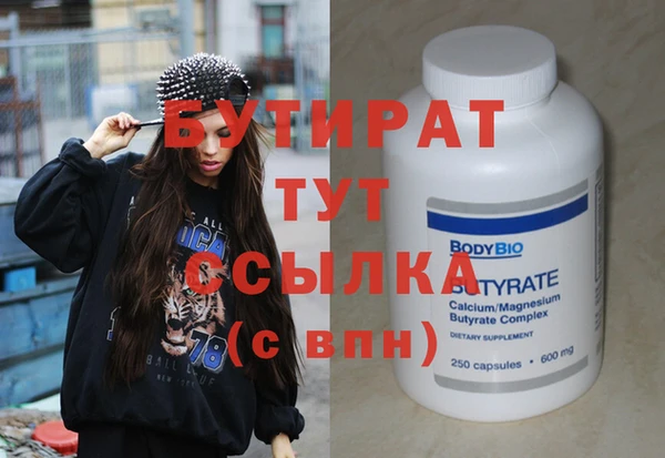 кокаин VHQ Козловка
