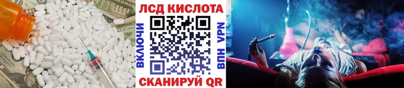Купить  Миасс  LSD-25 экстази кислота 