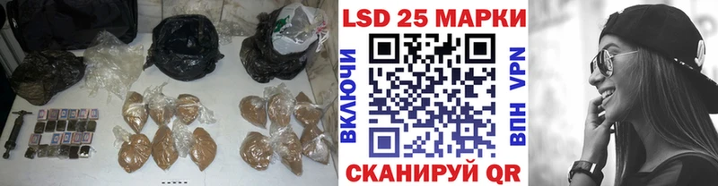 LSD-25 экстази ecstasy Миасс
