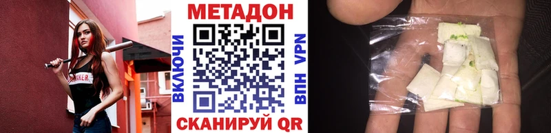 МЕТАДОН мёд  Купить закладки  Миасс 