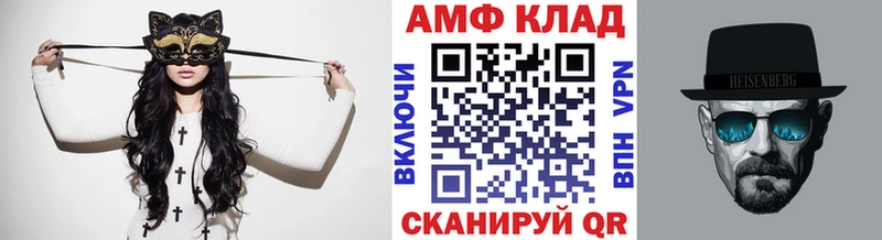 Первитин витя  Купить  Миасс 
