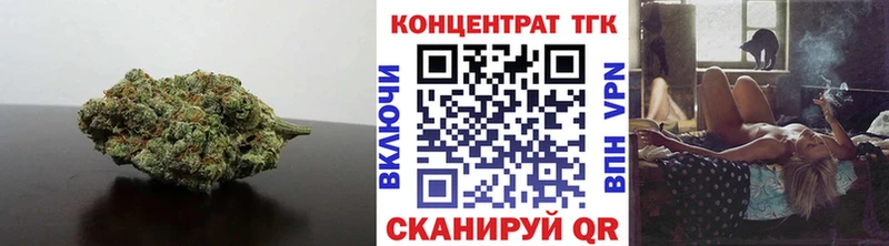 ТГК Wax  Купить закладки  Миасс 
