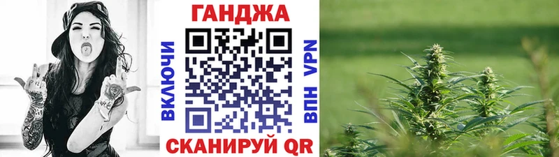 Марихуана White Widow Миасс